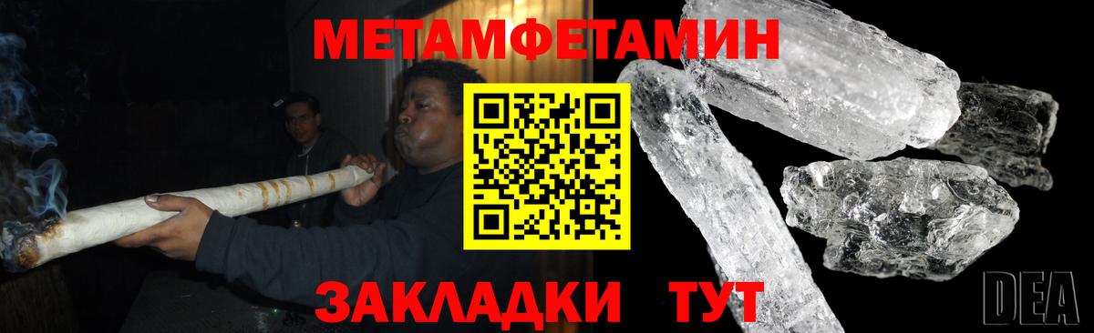 АМФЕТАМИН VHQ Севастополь