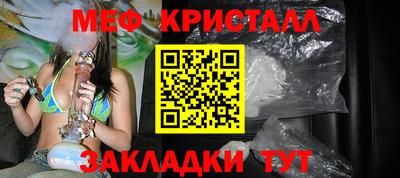 прущие грибы Обь