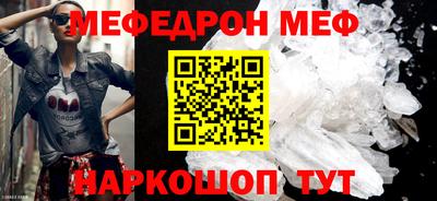 прущие грибы Обь