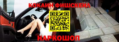 прущие грибы Обь