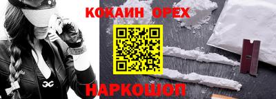 прущие грибы Обь