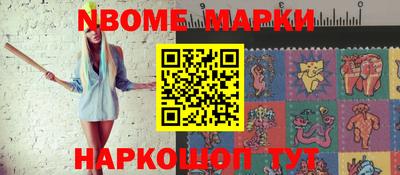 прущие грибы Обь