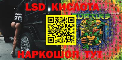 дурь Обнинск