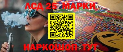 дурь Обнинск