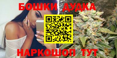 дурь Обнинск