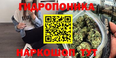 дурь Обнинск