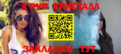 прущие грибы Обь