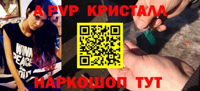 прущие грибы Обь