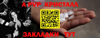 дурь Обнинск