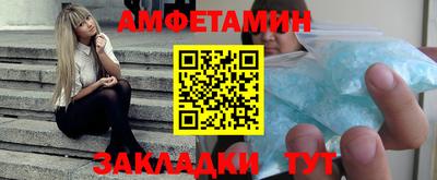 амф Нягань
