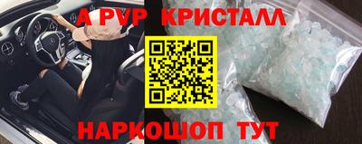 дурь Обнинск