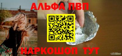 дурь Обнинск