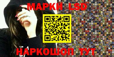 прущие грибы Обь