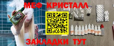 дурь Обнинск