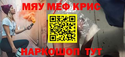прущие грибы Обь