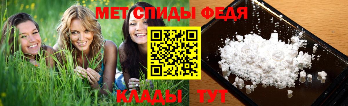Кокаин  Севастополь  МЕФ кристаллы  Вход с VPN  Экстази  МЕТАМФЕТАМИН  Конопля  ГАШ  А ПВП СК  