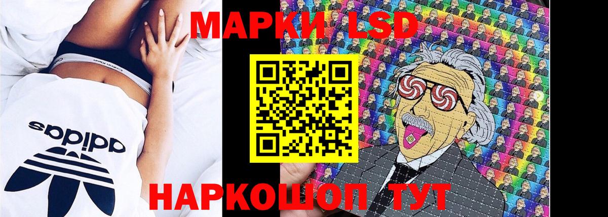 Марки N-bome 1,8мг Севастополь