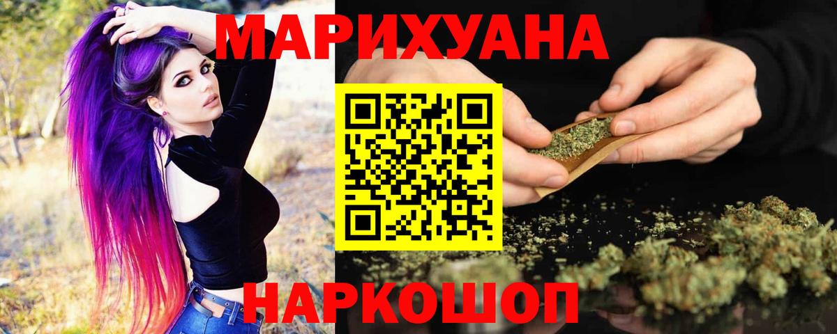 Каннабис ГИДРОПОН  Шишки марихуана ГИДРОПОН  МАРИХУАНА MAZAR  Бошки Шишки THC 21%  Севастополь  Вход с VPN 